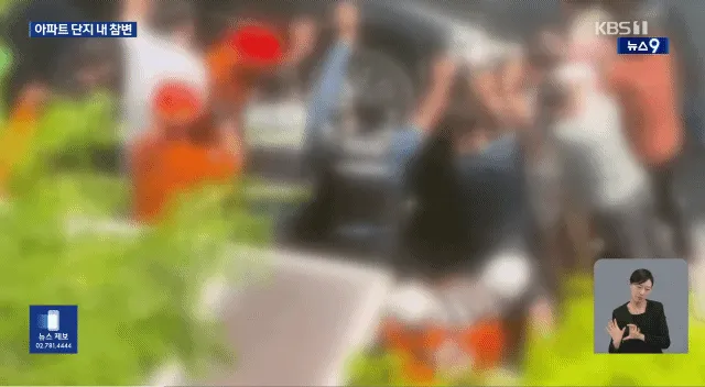 아파트단지내 도로 스윙카 사고로 초등생 2명 중상 이미지 5
