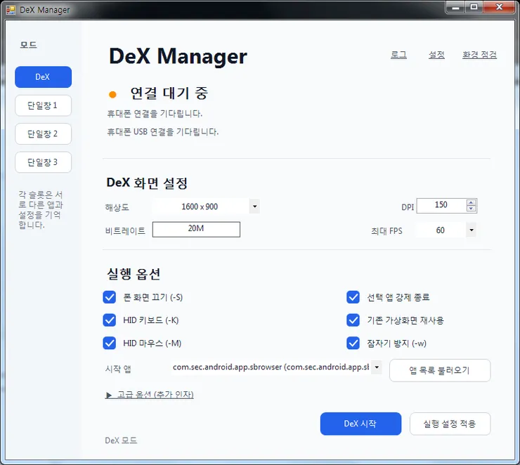 프로그램 ui구상하는거 진짜 어렵네요 이미지 1