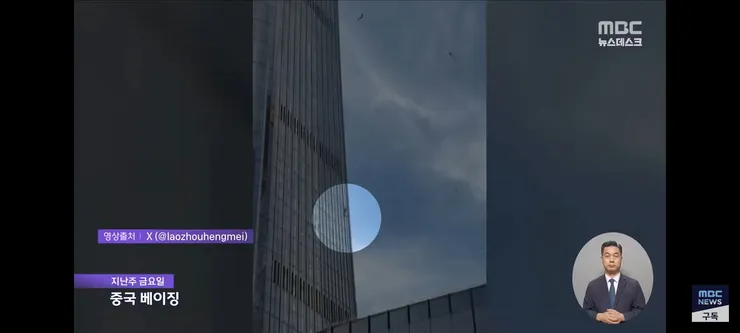 베이징판 911 테러 시도‥중국 정부 침묵에 커지는 의혹 이미지 2