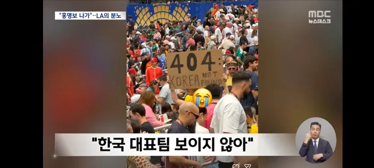 홍명보 귀국전술..기동대 100여명 배치/전술 비판하는 어린이 이미지 5