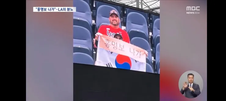 홍명보 귀국전술..기동대 100여명 배치/전술 비판하는 어린이 이미지 7