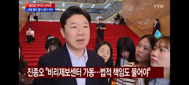 문체부의 축협 특별감사/여야의 축협 맹폭 이미지 9