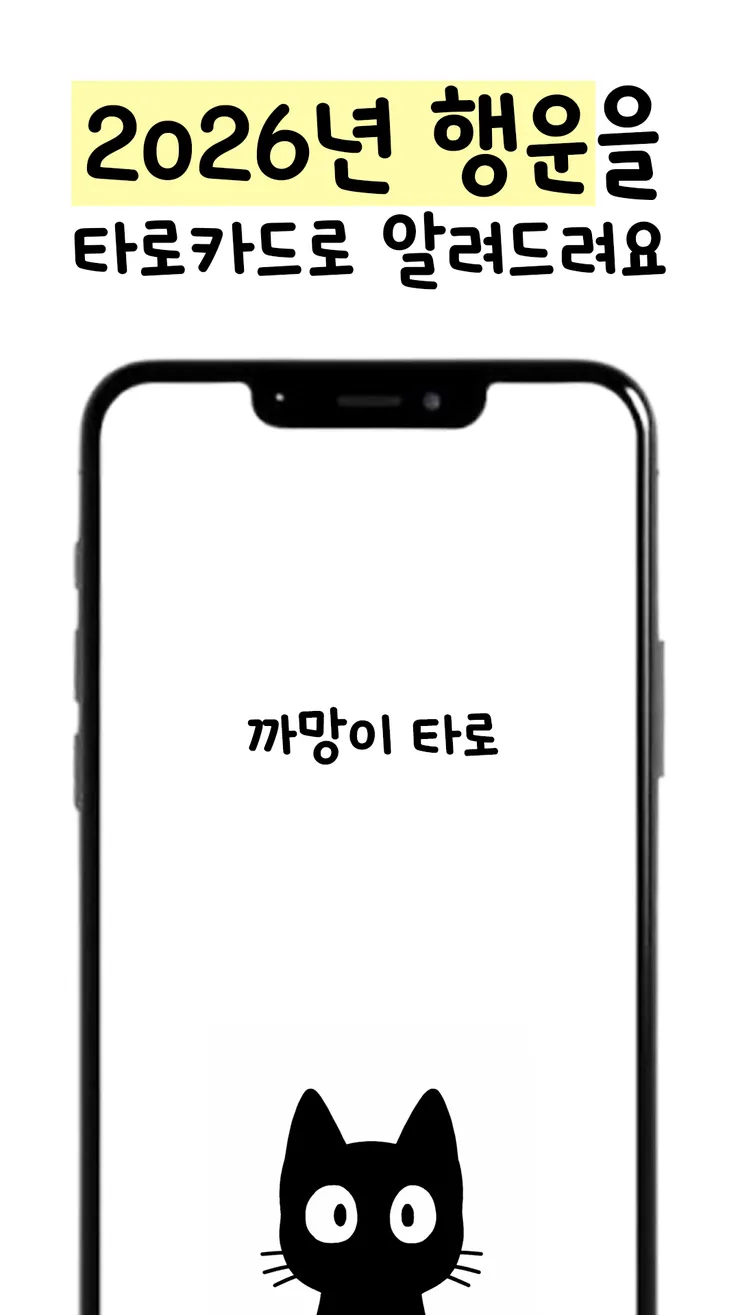 앱스크린샷_1080x1920_1.png