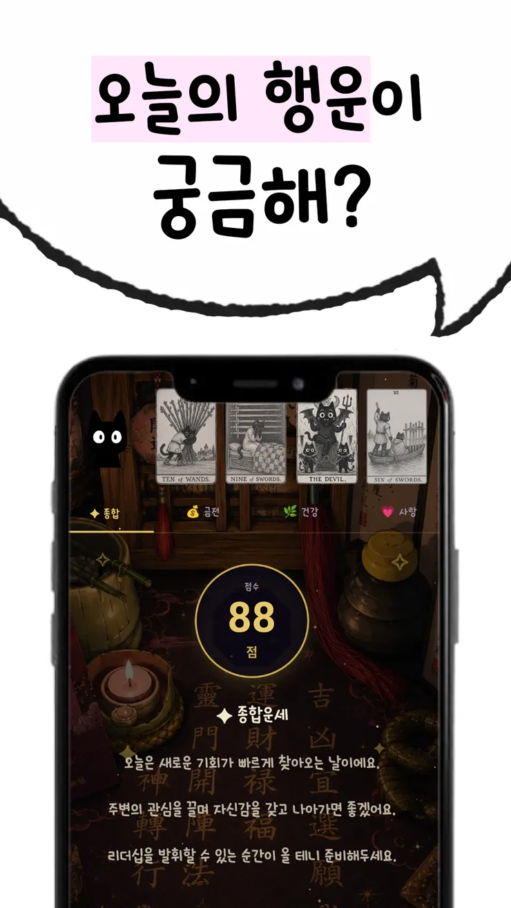 앱스크린샷_1080x1920_2.png