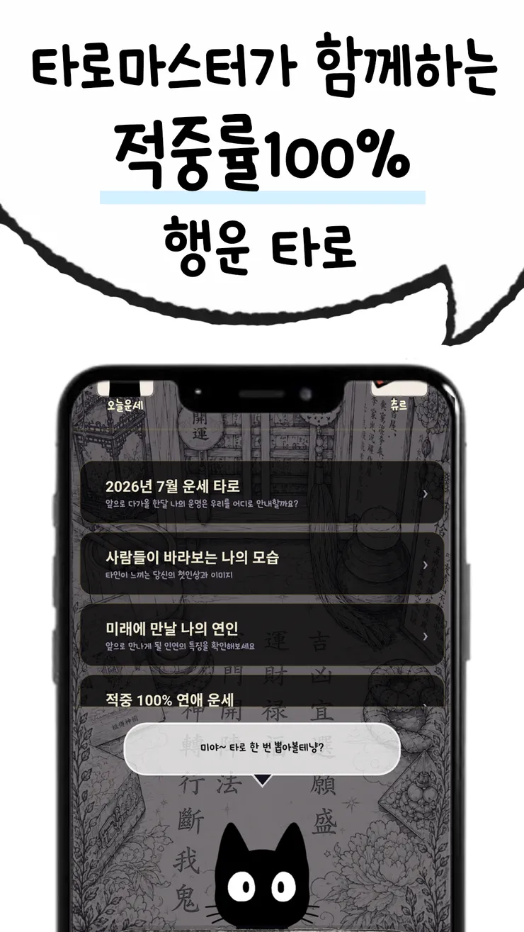앱스크린샷_1080x1920_4.png