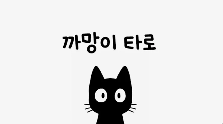 스크린샷 2026-06-30 오후 2.18.29.png
