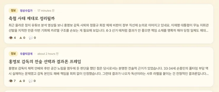 스크린샷 2026-06-30 오후 4.17.23.png