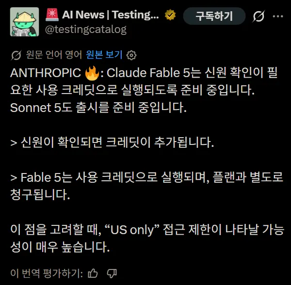 스크린샷 2026-07-01 061255.png