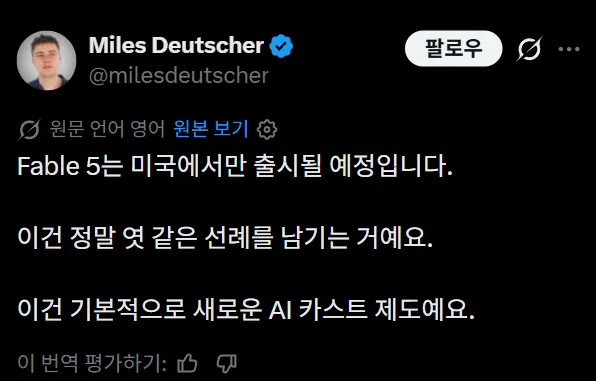 스크린샷 2026-07-01 061312.png