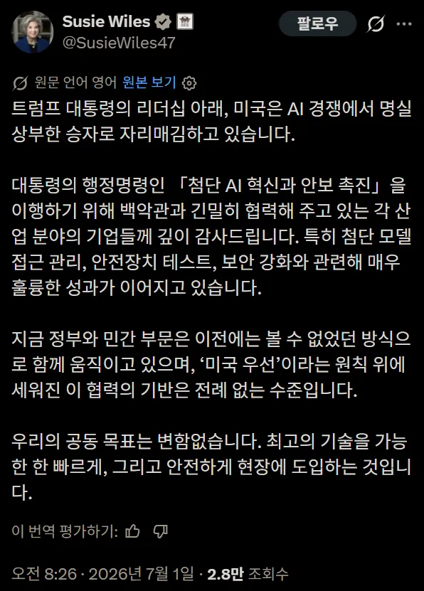 스크린샷 2026-07-01 085841.png