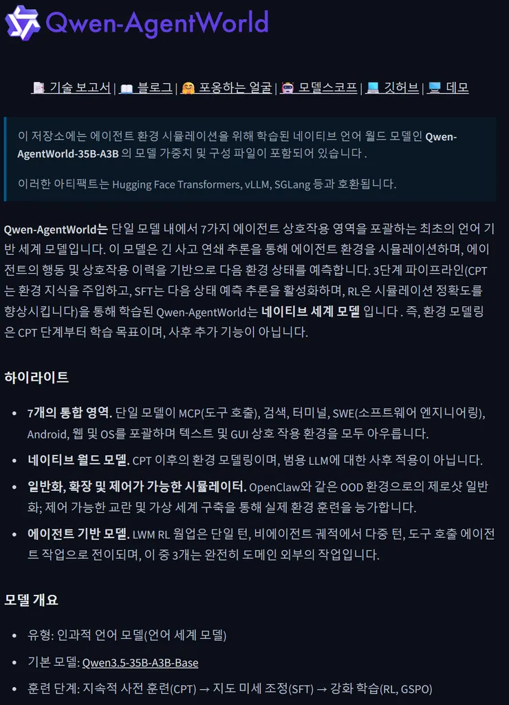 스크린샷 2026-07-01 095108.png