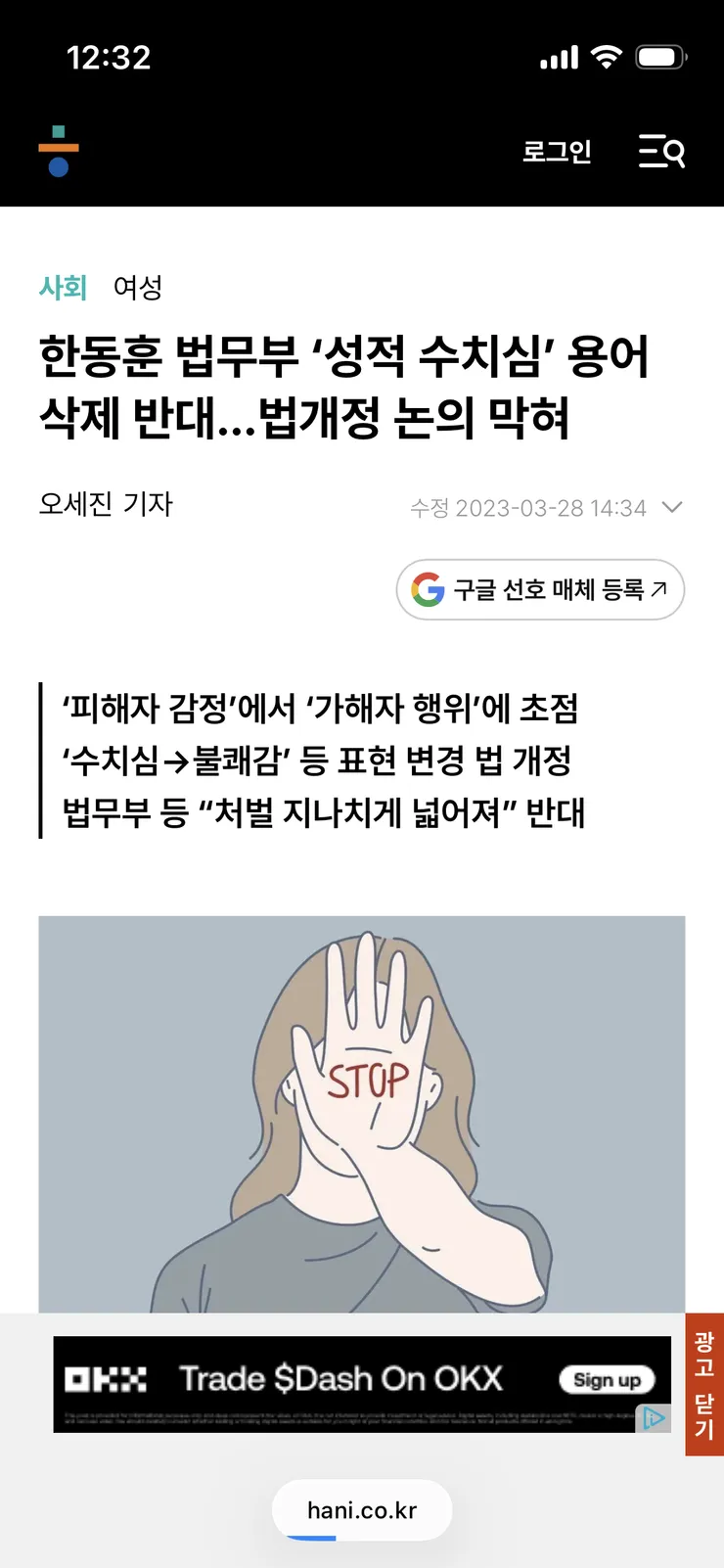 아직도 기싸움 아닌 기싸움 하시는분들이 몇몇 계셔서 이미지 5