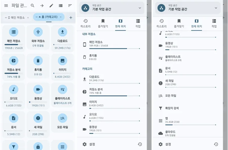 스크린샷 2026-07-01 오후 4.02.20.png