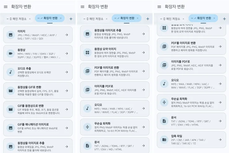 스크린샷 2026-07-01 오후 4.04.48.png