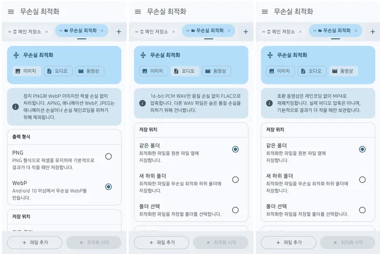 스크린샷 2026-07-01 오후 4.05.01.png