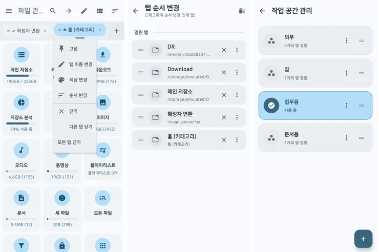 스크린샷 2026-07-01 오후 4.05.29.png