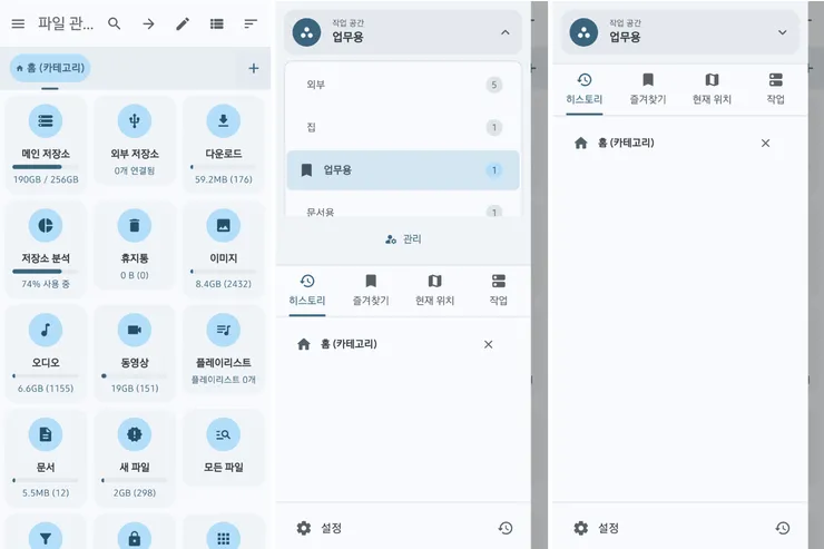 스크린샷 2026-07-01 오후 4.05.39.png