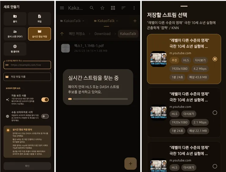 스크린샷 2026-07-01 오후 4.08.04.png