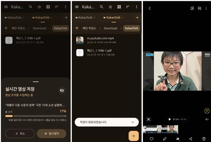 스크린샷 2026-07-01 오후 4.08.15.png