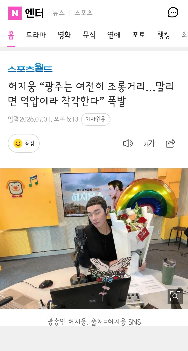 배재고 6개월 출전 정지, 그런데 끝이 아닐 수도 있다 '개인 징계는 추후 다시 논의' 이미지 4
