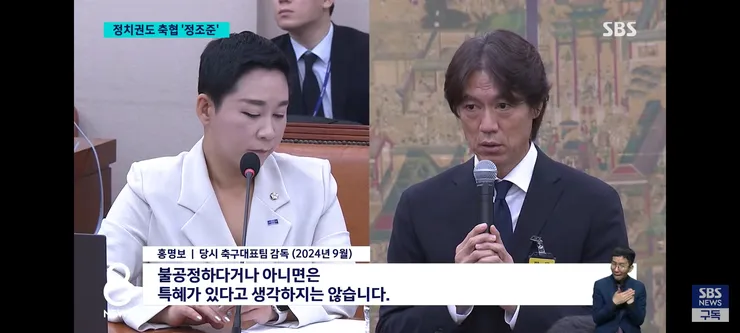 축협 비리 제보받는 방송사들과 국회/축협 회장 출마 4인 루머 이미지 11
