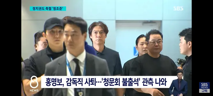 축협 비리 제보받는 방송사들과 국회/축협 회장 출마 4인 루머 이미지 12