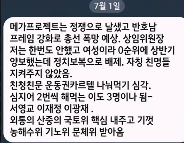 스크린샷 2026-07-02 121304.png