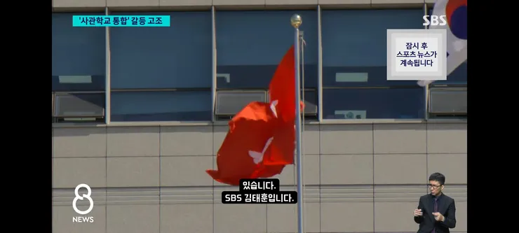 사관학교 통합 정책에 더욱 커지는 반발 의견들 이미지 13