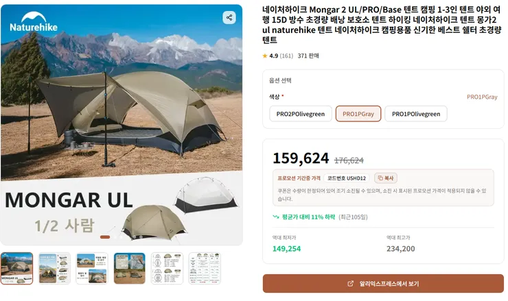 몽가2.png
