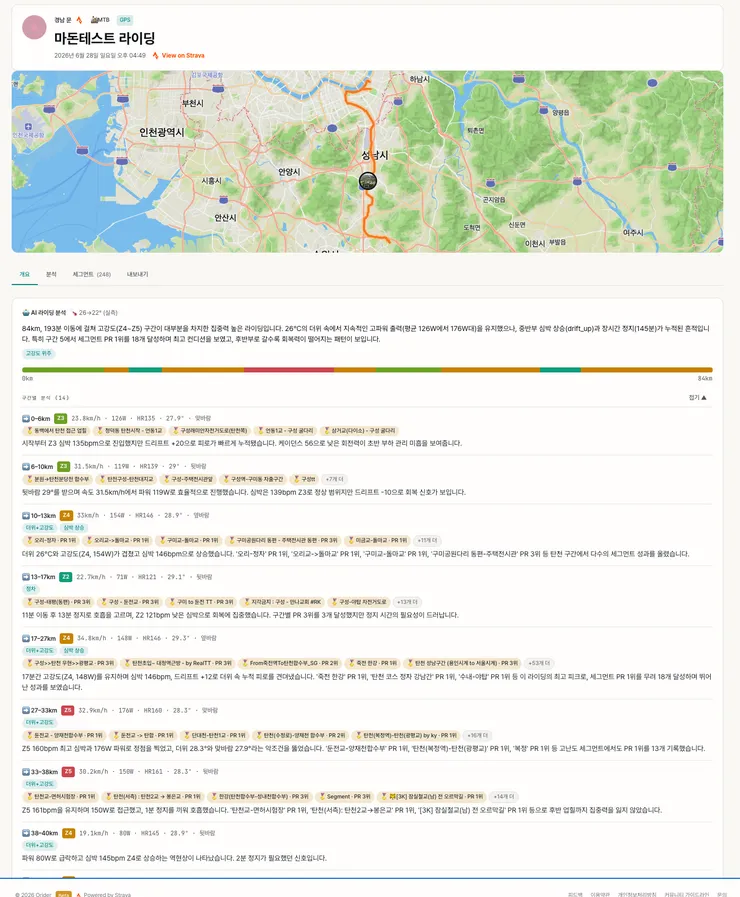스크린샷 2026-07-02 오후 5.16.19.png