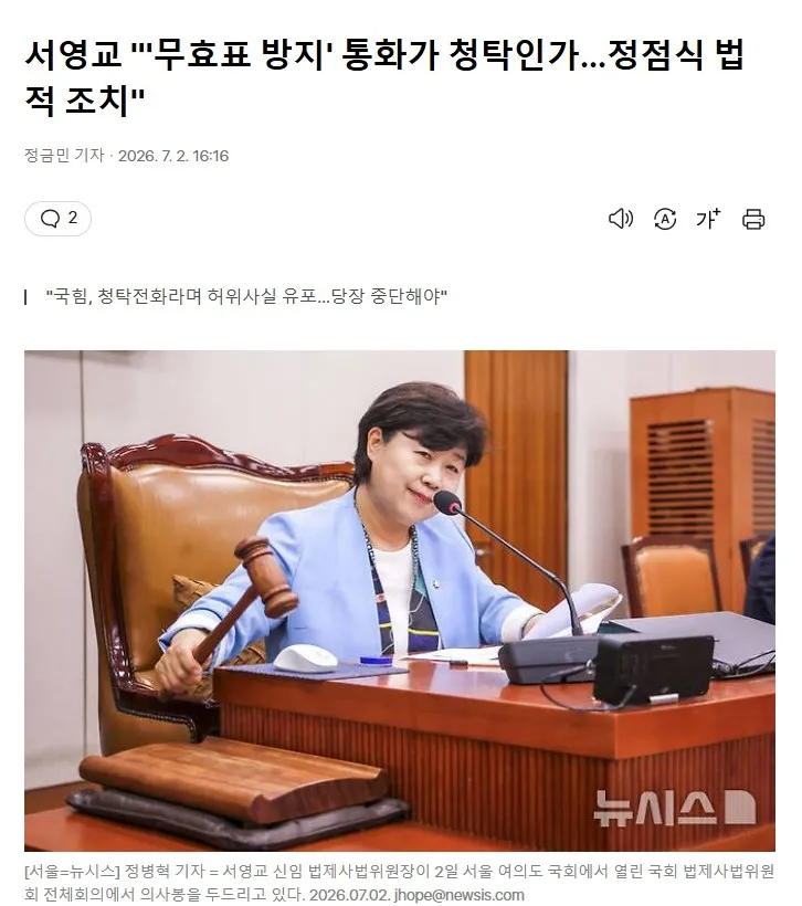화면 캡처 2026-07-02 173739.jpg