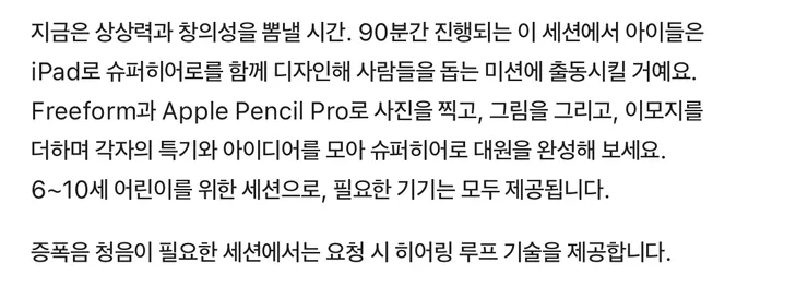스크린샷 2026-07-02 오후 6.18.01.png