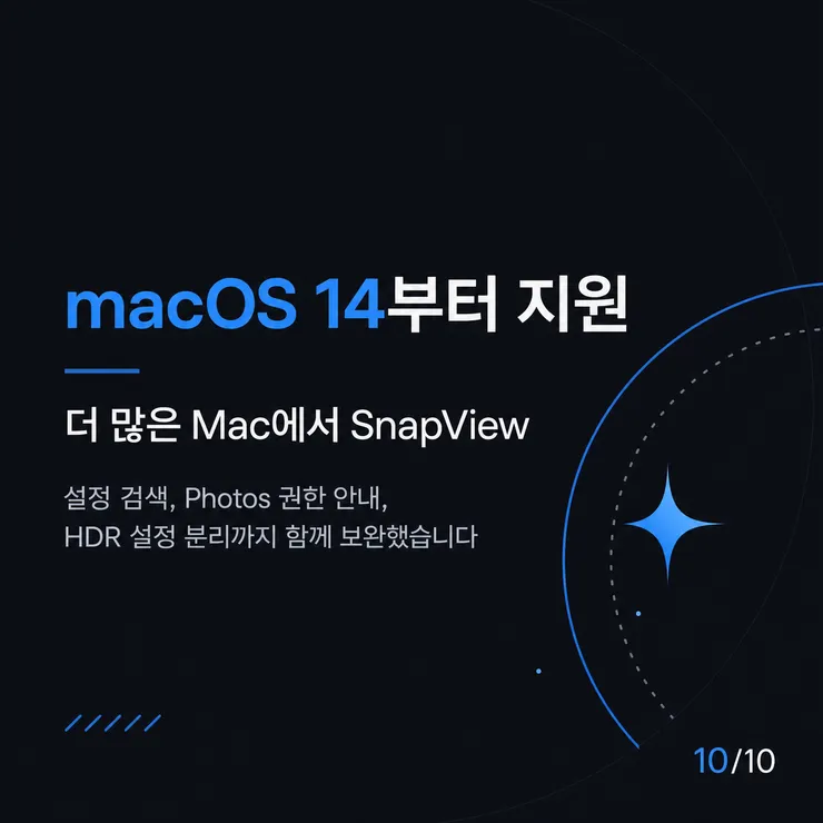 10-macos14-support.png