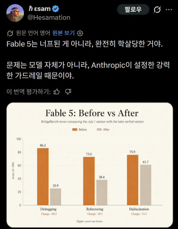 스크린샷 2026-07-03 053358.png