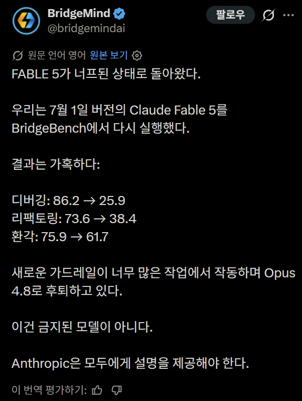 스크린샷 2026-07-03 053414.png