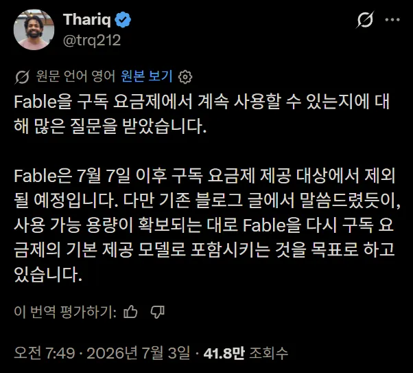 스크린샷 2026-07-03 103029.png