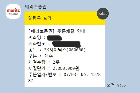 KakaoTalk_Snapshot_20260703_103121.png