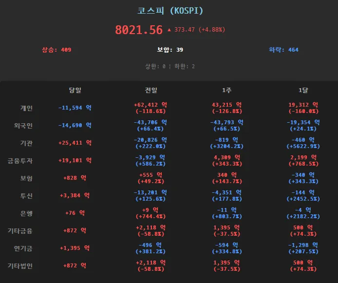 화면 캡처 2026-07-03 134621.png