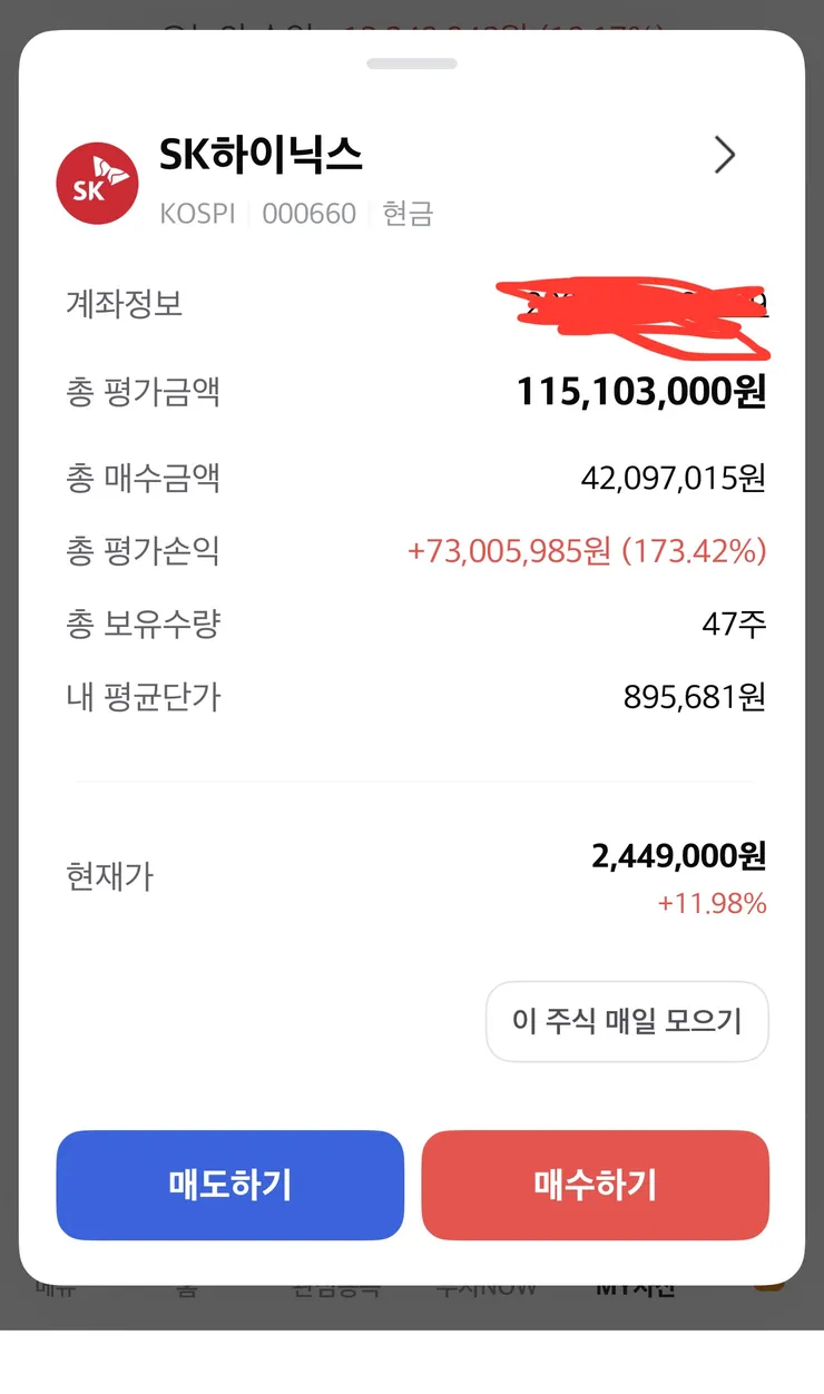 아침에 조금만 더 내리자 내리자 하다가 놓쳐버렸습니다 ㅠㅠ 이미지 1