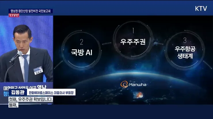 videoframe_350784.png