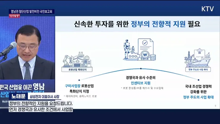 videoframe_1141878.png