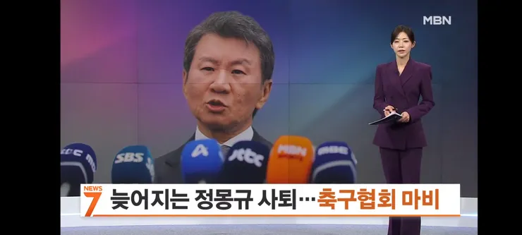박지성-최휘영 장관 공동위원장 'K-축구 혁신위' 출범...유승민, 이영표, 박주호 참여 이미지 9