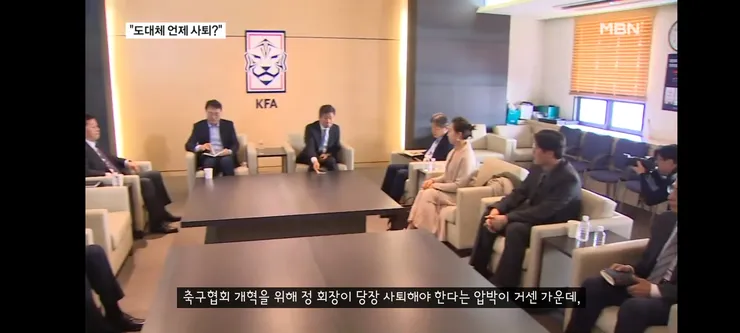 박지성-최휘영 장관 공동위원장 'K-축구 혁신위' 출범...유승민, 이영표, 박주호 참여 이미지 10