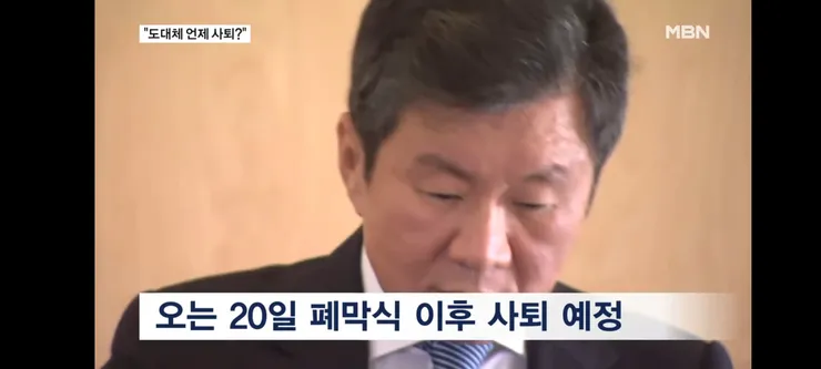 박지성-최휘영 장관 공동위원장 'K-축구 혁신위' 출범...유승민, 이영표, 박주호 참여 이미지 11