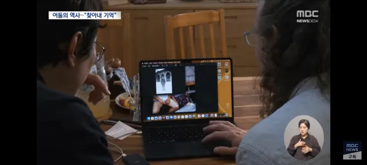 나치 조상 찾기' 열풍‥'반복하지 않으려 잊지 않는다' 이미지 2