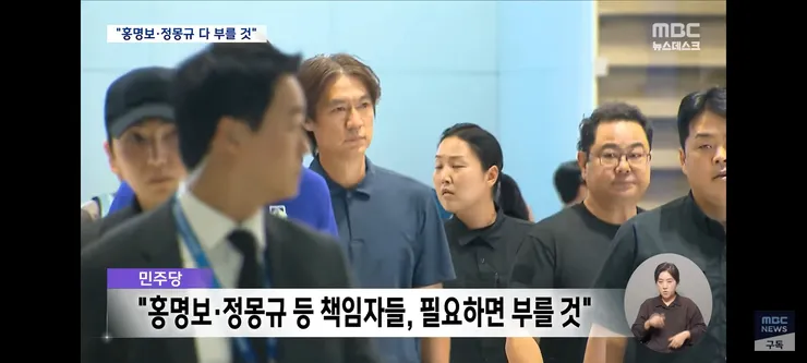 민주당 문체위..축협 청문회 적극적으로 노력 이미지 4