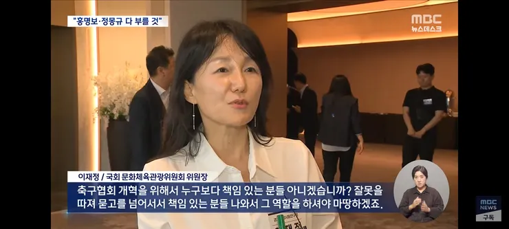 민주당 문체위..축협 청문회 적극적으로 노력 이미지 5