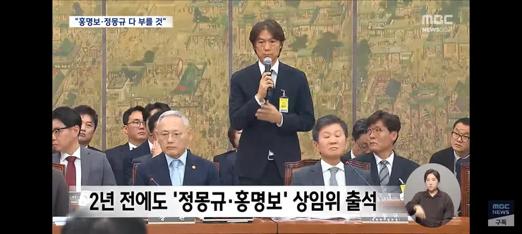 민주당 문체위..축협 청문회 적극적으로 노력 이미지 6