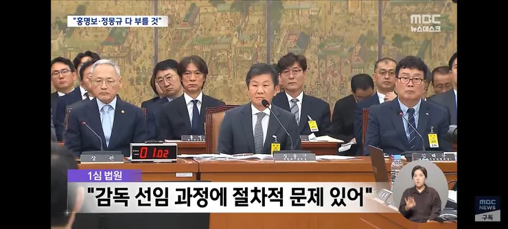 민주당 문체위..축협 청문회 적극적으로 노력 이미지 8