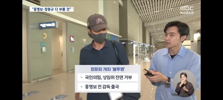 민주당 문체위..축협 청문회 적극적으로 노력 이미지 9